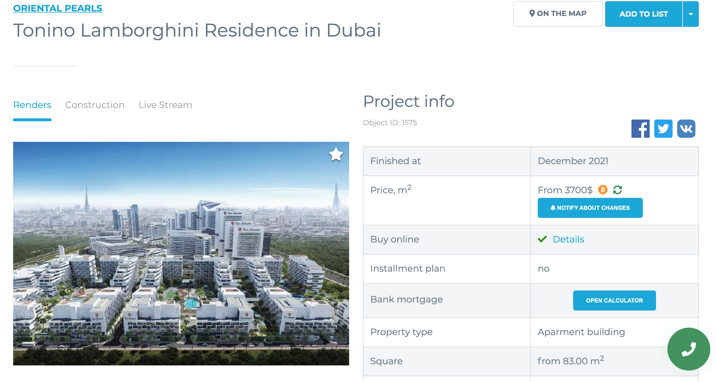 Vol.0815:ランボルギーニレジデンスドバイはいくらで買える？