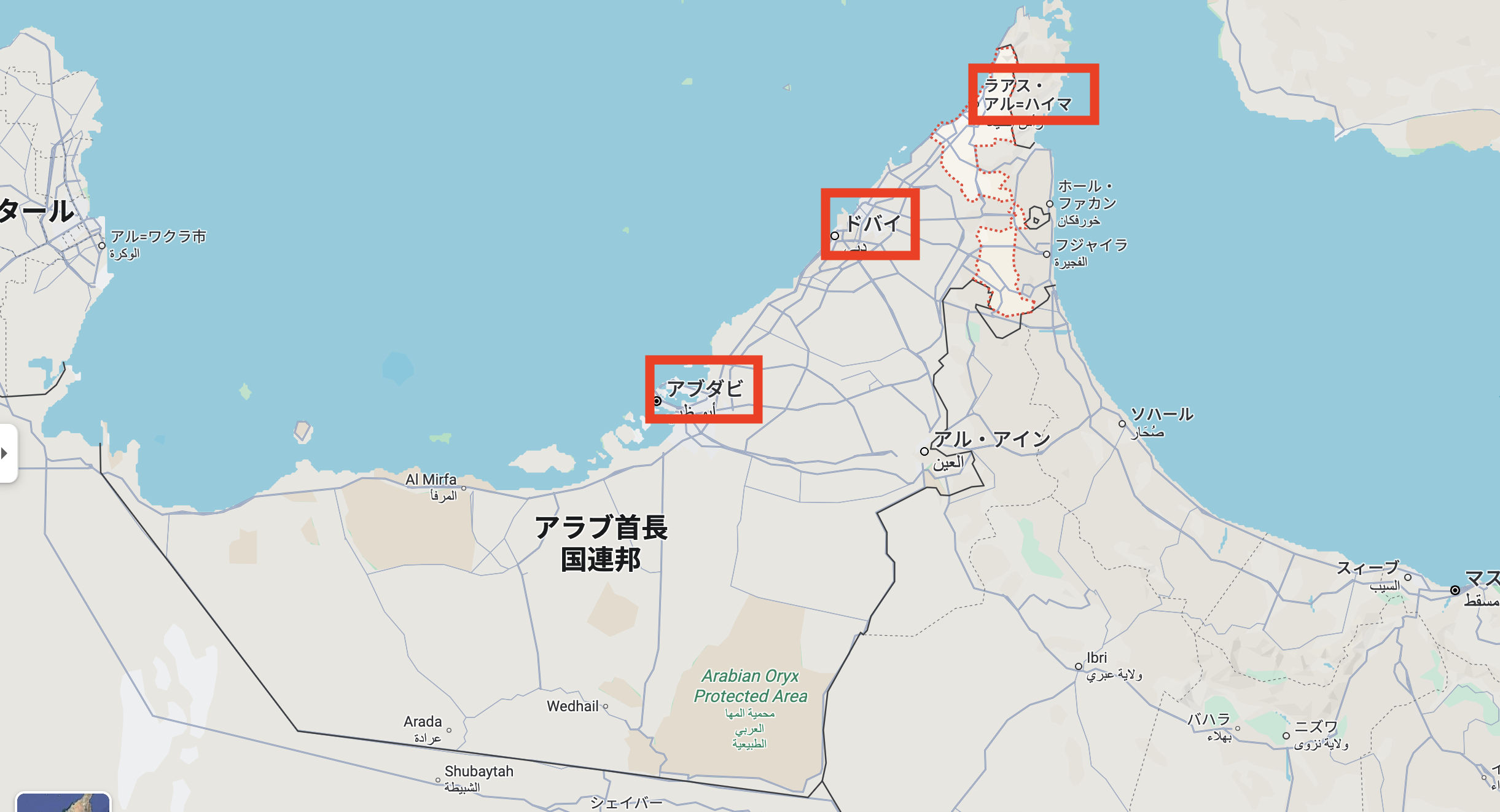 Vol.1694：アブダビにカジノ開業？ラアス・アル・ハイマ投資家が知らない現実